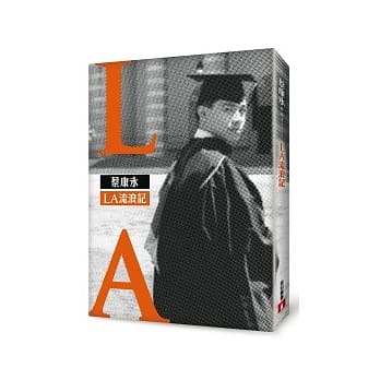 LA流浪记（全新版）：蔡康永的梦想之道，让我们都更靠近自己的梦想！ pdf epub mobi 电子书 下载