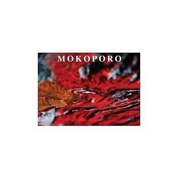 MOKOPORO pdf epub mobi 电子书 下载