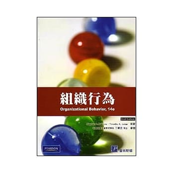 组织行为 pdf epub mobi 电子书 下载