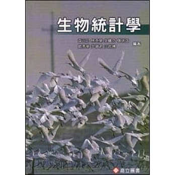 生物统计学 pdf epub mobi 电子书 下载