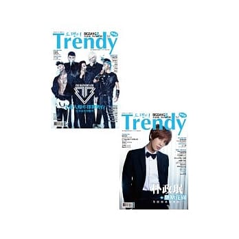 TRENDY偶像志No.34：BIGBANG&朴政(王民)双封面特辑 pdf epub mobi 电子书 下载