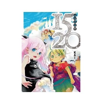 1520第五集 pdf epub mobi 电子书 下载