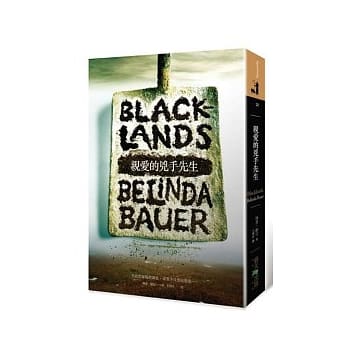 亲爱的兇手先生 pdf epub mobi 电子书 下载