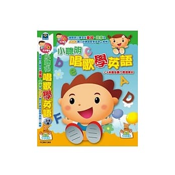 小聪明唱歌学英语(10CD) pdf epub mobi 电子书 下载