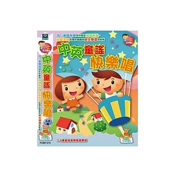 中英童谣快乐唱(10CD) pdf epub mobi 电子书 下载