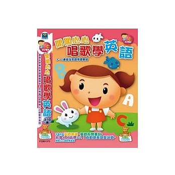 开开心心唱歌学英语(10CD) pdf epub mobi 电子书 下载