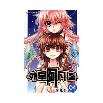外星阿凡达 4 pdf epub mobi 电子书 下载