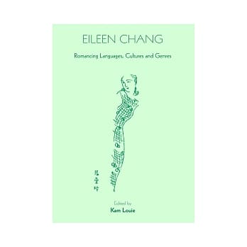 Eileen Chang：Romancing Languages, Cultures and Genres pdf epub mobi 电子书 下载
