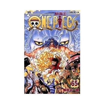 ONE PIECE航海王 65 pdf epub mobi 电子书 下载