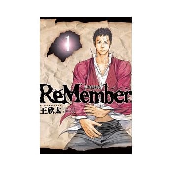 ReMember 记忆谜底 1 pdf epub mobi 电子书 下载