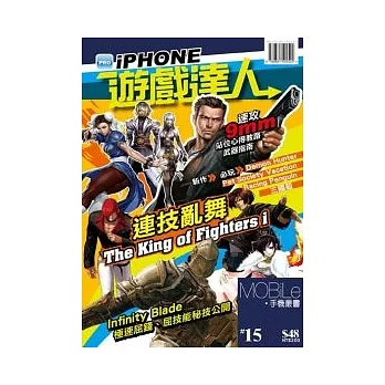 Pro-iPhone游戏达人 pdf epub mobi 电子书 下载