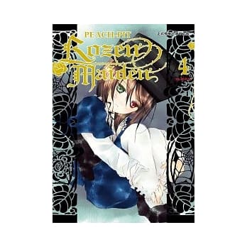 Rozen Maiden 04 pdf epub mobi 电子书 下载