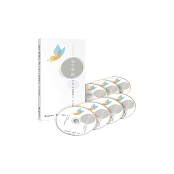 庄子辛说卷一 逍遥游(上)(无书，7CD) pdf epub mobi 电子书 下载