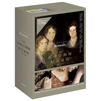 品味白朗特纪念盒装 pdf epub mobi 电子书 下载