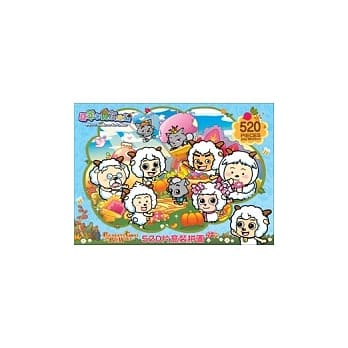 喜羊羊与灰太狼 520片盒装拼图(A) pdf epub mobi 电子书 下载