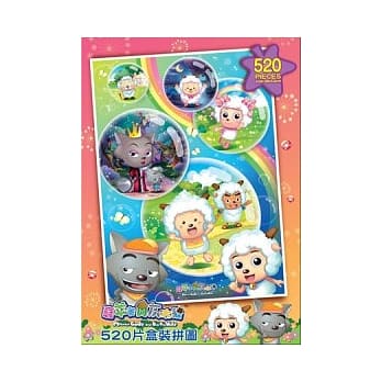 喜羊羊与灰太狼 520片盒装拼图(B) pdf epub mobi 电子书 下载