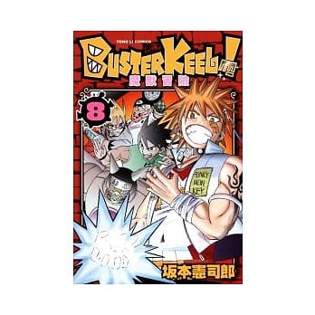 BUSTER KEEL!魔兽冒险 8 pdf epub mobi 电子书 下载