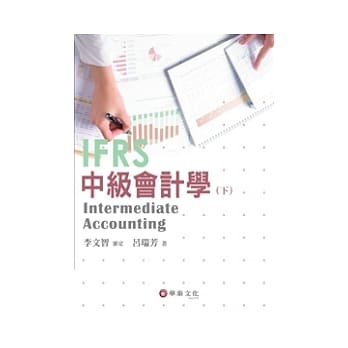 中级会计学(下) pdf epub mobi 电子书 下载