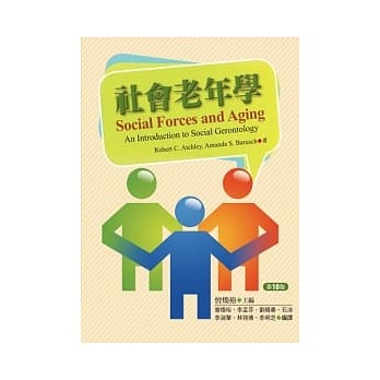 社会老年学(第十版) pdf epub mobi 电子书 下载