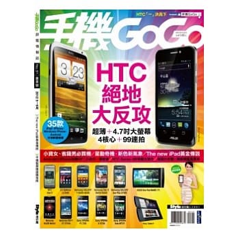 手机GOGO NO91 pdf epub mobi 电子书 下载