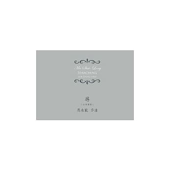 寻 pdf epub mobi 电子书 下载