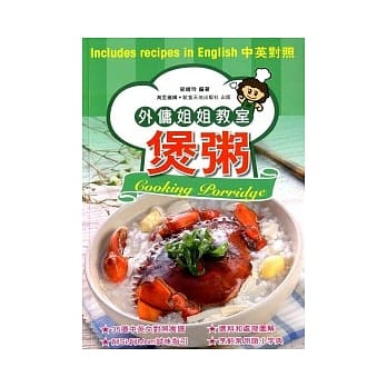 煲粥 pdf epub mobi 电子书 下载