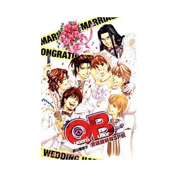 QB ~ 警视厅特殊SP班 4完 pdf epub mobi 电子书 下载