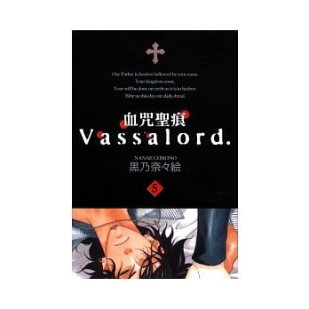 血咒圣痕 5 pdf epub mobi 电子书 下载