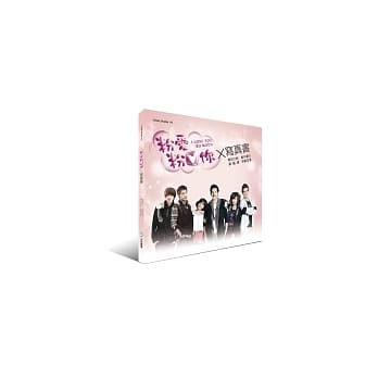 粉爱粉爱你写真书 pdf epub mobi 电子书 下载