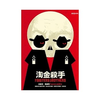 淘金杀手 pdf epub mobi 电子书 下载