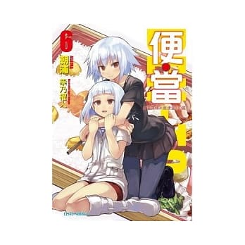 便．当 6 和栗蒸糯米饭便当310圆 pdf epub mobi 电子书 下载