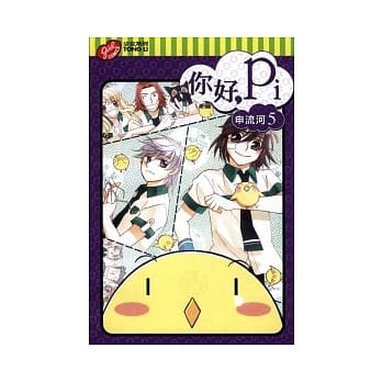 你好，Pi 5完 pdf epub mobi 电子书 下载