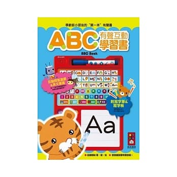 ABC有声互动学习书 pdf epub mobi 电子书 下载