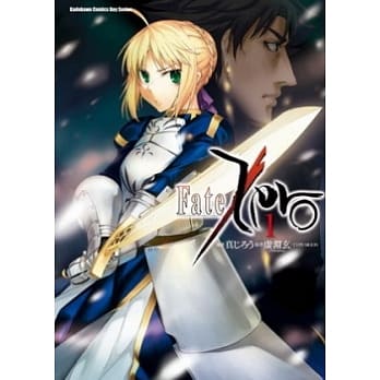 Fate/zero 01 pdf epub mobi 电子书 下载