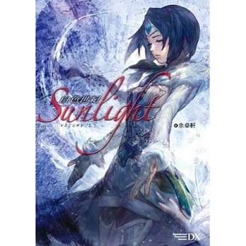 白色世纪 01 pdf epub mobi 电子书 下载