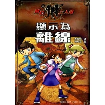 显示为离线 pdf epub mobi 电子书 下载