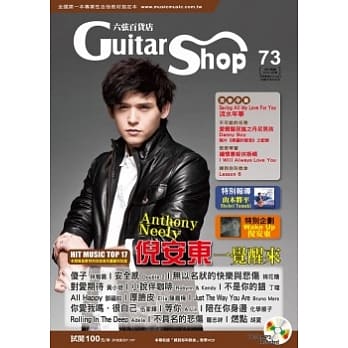 六弦百货店第73辑（附一片VCD ） pdf epub mobi 电子书 下载