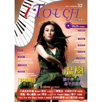 iTouch就是爱弹琴32(附一片CD) pdf epub mobi 电子书 下载