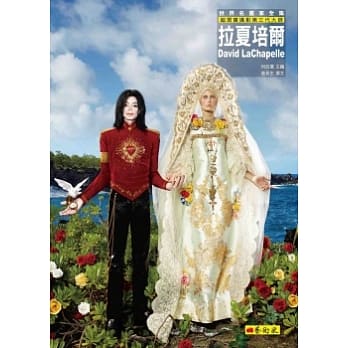 拉夏培尔：超现实摄影第三代大师 pdf epub mobi 电子书 下载