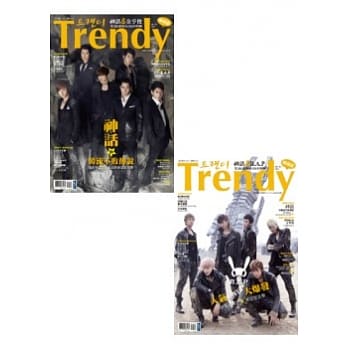 TRENDY偶像志NO.35：神话&B.A.P双封面超值加厚88页版 pdf epub mobi 电子书 下载
