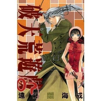 破天荒游戏 7 pdf epub mobi 电子书 下载