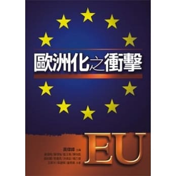 欧洲化之冲击(第二版) pdf epub mobi 电子书 下载