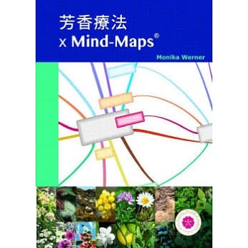 芳香疗法 X Mind Maps□ pdf epub mobi 电子书 下载