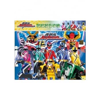 侍战队 战队彩色拼图B pdf epub mobi 电子书 下载