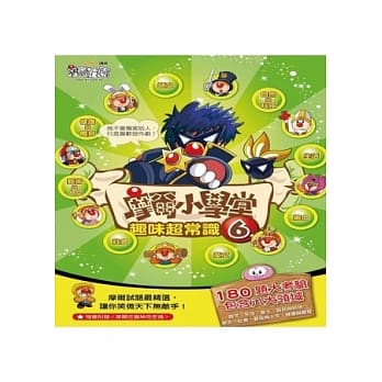 摩尔小学堂 6 pdf epub mobi 电子书 下载