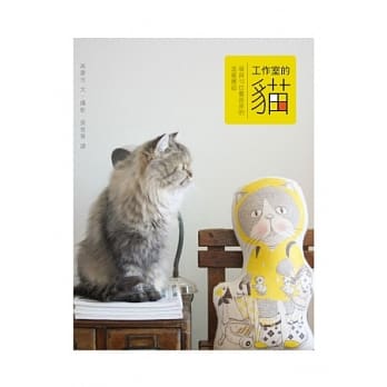 工作室的猫 pdf epub mobi 电子书 下载