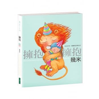 拥抱 （精装版） pdf epub mobi 电子书 下载