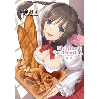 光明之心(全)面包薰香之岛 pdf epub mobi 电子书 下载