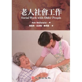 老人社会工作 pdf epub mobi 电子书 下载
