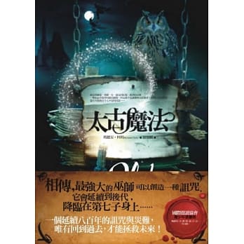 太古魔法 pdf epub mobi 电子书 下载